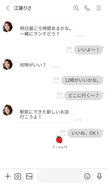 [LINE着せ替え] ホワイト。いちご。の画像3