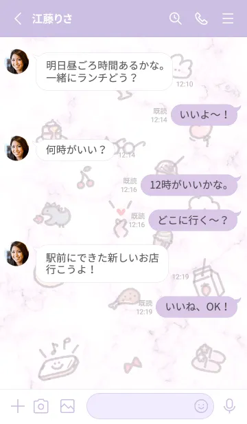 [LINE着せ替え] アイコンと大理石4♥ピンクパープル11_1の画像3