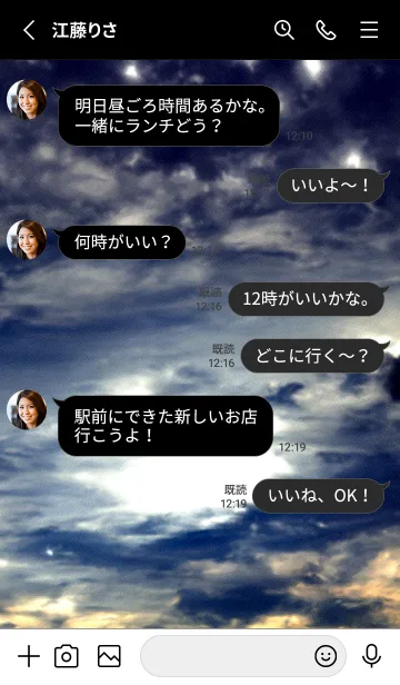 [LINE着せ替え] 夜の月 月の海 #DlE_15。の画像3