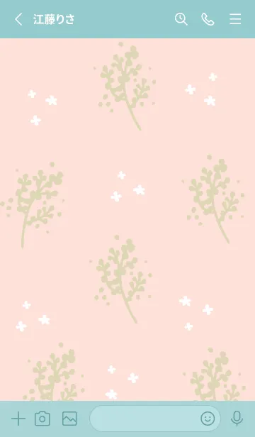 [LINE着せ替え] お花 舞う17の画像2