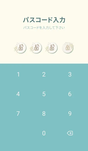 [LINE着せ替え] お花 舞う17の画像4