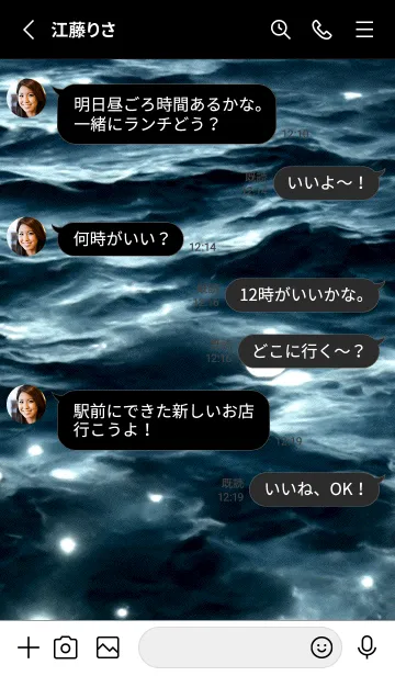 [LINE着せ替え] 夜の月 月の海 #DlE_14。の画像3