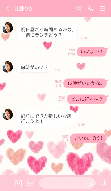 [LINE着せ替え] ハート 横7の画像3