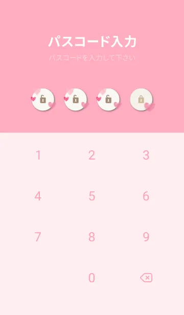 [LINE着せ替え] ハート 横7の画像4