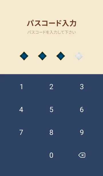 [LINE着せ替え] Expensive Leather-MEKYM 3の画像4