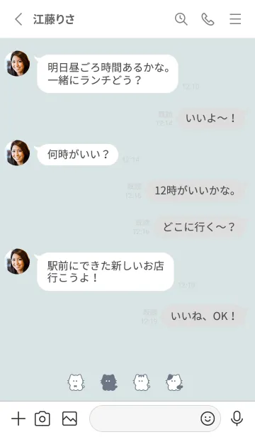 [LINE着せ替え] ちいさなねこ。ライトブルーの画像3