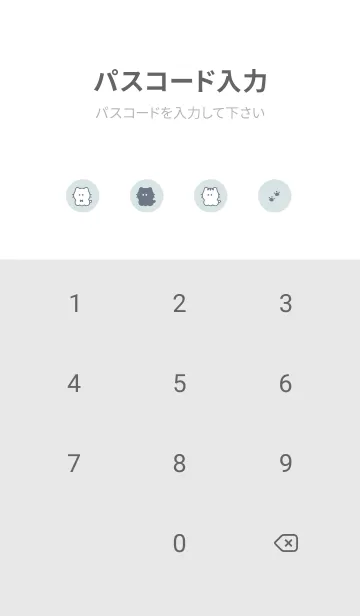 [LINE着せ替え] ちいさなねこ。ライトブルーの画像4