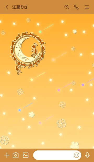 [LINE着せ替え] 幸運のココペリと流れ星とクローバー 4の画像2