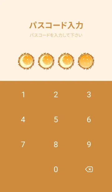 [LINE着せ替え] 幸運のココペリと流れ星とクローバー 4の画像4