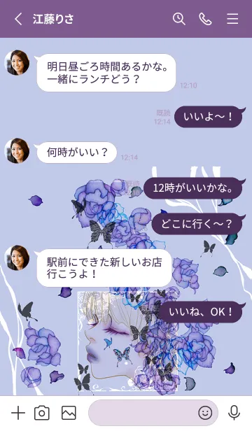 [LINE着せ替え] きれいめ男子とときどきウサギの画像3