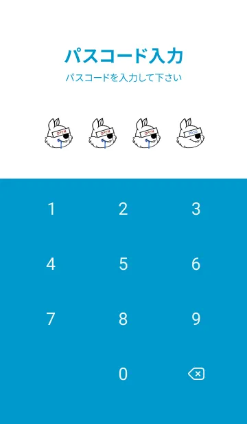 [LINE着せ替え] バング リス 165の画像4