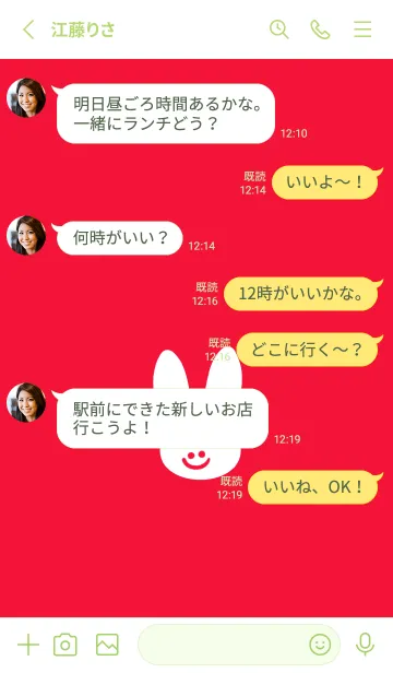 [LINE着せ替え] ホワイト ラビット 49の画像3