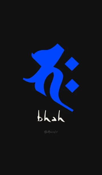 [LINE着せ替え] 守護梵字［バク］黒青 (0829の画像1