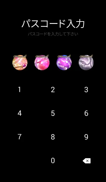 [LINE着せ替え] はるみち＄金運UP＄和風金龍＄2の画像4