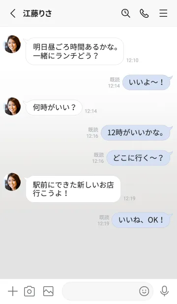 [LINE着せ替え] Platinum Grey & White Theme V.3 (JP)の画像3