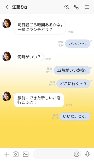 [LINE着せ替え] Mustard Yellow & White Theme V.3 (JP)の画像3