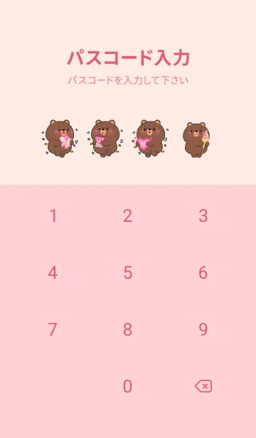 [LINE着せ替え] Bear Like Pink Color Theme (JP)の画像4