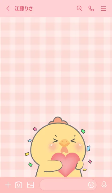 [LINE着せ替え] Simple Cute Cute  Chicken (JP)の画像2