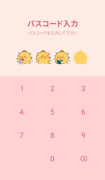 [LINE着せ替え] Simple Cute Cute  Chicken (JP)の画像4