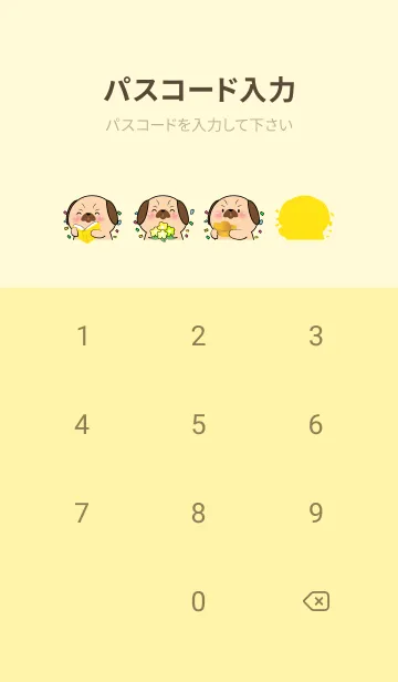 [LINE着せ替え] Simple Pug Dog Love Yellow Theme (JP)の画像4