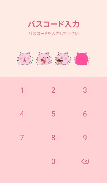[LINE着せ替え] Simple Pig Pig Love Sweet Theme (JP)の画像4