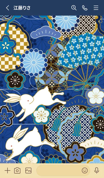 [LINE着せ替え] 兎と和柄 藍の画像2