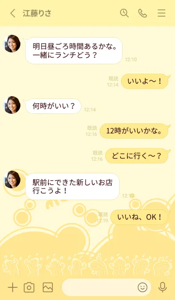 [LINE着せ替え] Twisted Cactus J-Pale Yellow Orange(Ye5)の画像3