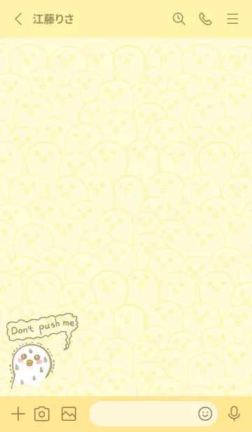 [LINE着せ替え] Duck Duck Pressed J-Cream Yellowの画像2