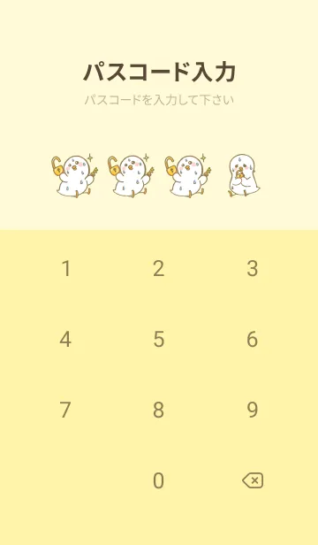 [LINE着せ替え] Duck Duck Pressed J-Cream Yellowの画像4