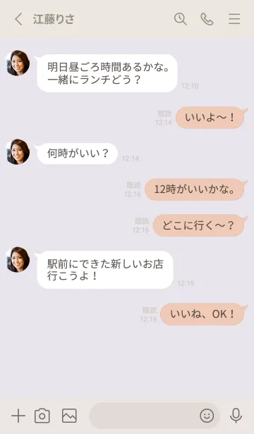 [LINE着せ替え] 超シンプル24<パープル>の画像3