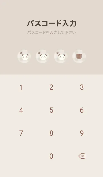 [LINE着せ替え] ぱんだラテ -ブラウン- チェックの画像4