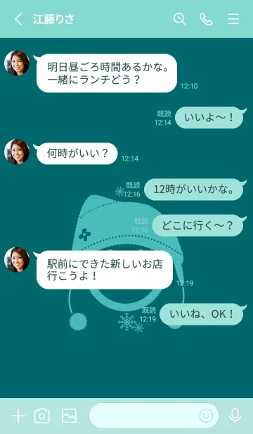 [LINE着せ替え] スマイル＆ニット帽 ティールグリーンの画像3