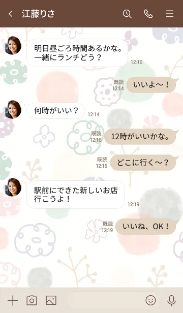 [LINE着せ替え] 冬支度 花8の画像3