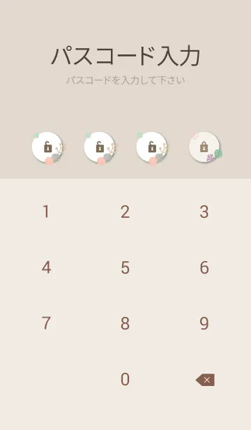 [LINE着せ替え] 冬支度 花8の画像4