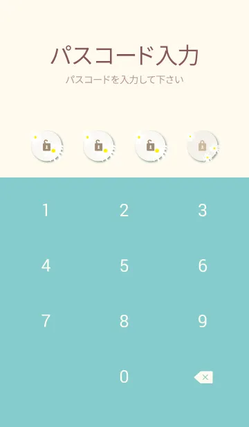 [LINE着せ替え] デイジーたくさん5の画像4