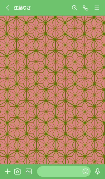 [LINE着せ替え] 和柄ー麻の葉ー109の画像2