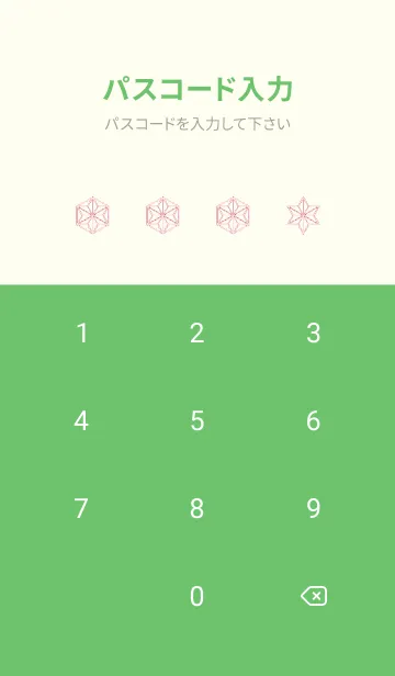 [LINE着せ替え] 和柄ー麻の葉ー109の画像4