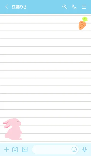 [LINE着せ替え] よこむきウサギのノート/ライトブルーの画像2