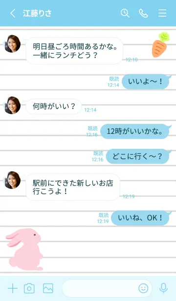 [LINE着せ替え] よこむきウサギのノート/ライトブルーの画像3