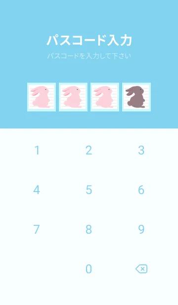 [LINE着せ替え] よこむきウサギのノート/ライトブルーの画像4