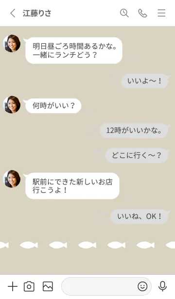 [LINE着せ替え] ねことおさかな(くすみ1-03)の画像3