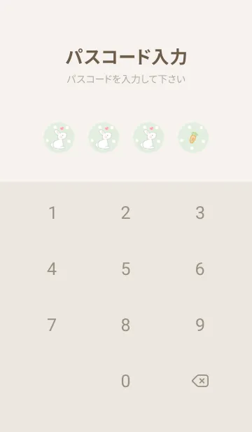 [LINE着せ替え] ハリネズミとウサギ -グリーン- ドットの画像4