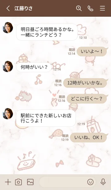 [LINE着せ替え] アイコンと大理石2♥ピンクブラウン09_1の画像3