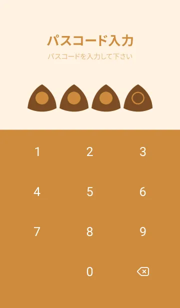 [LINE着せ替え] brown color L14の画像4