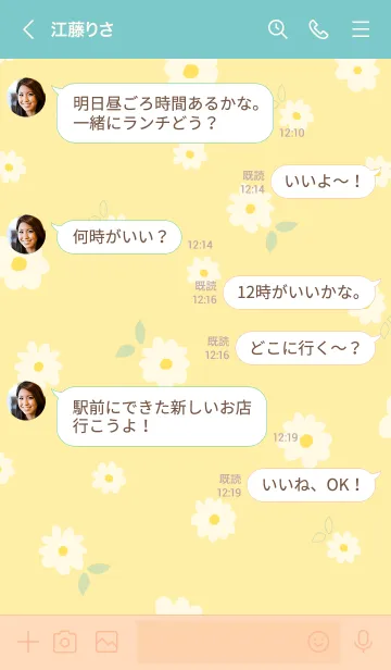 [LINE着せ替え] 白い花と時々はっぱ15の画像3