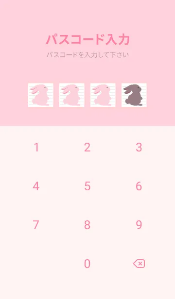 [LINE着せ替え] よこむきウサギのノート/ピンクの画像4