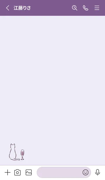 [LINE着せ替え] ワインと猫 -パープル-の画像2