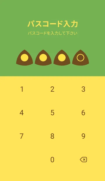 [LINE着せ替え] yellow color L12の画像4