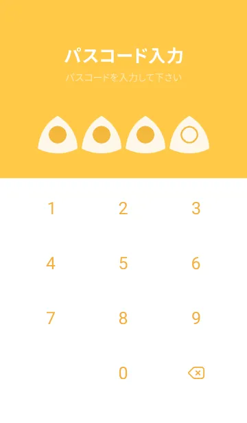 [LINE着せ替え] yellow color L13の画像4