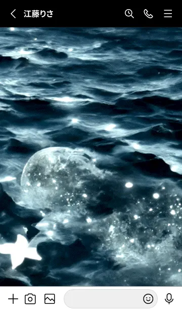 [LINE着せ替え] 夜の月 月の海 #DlE_25。の画像2